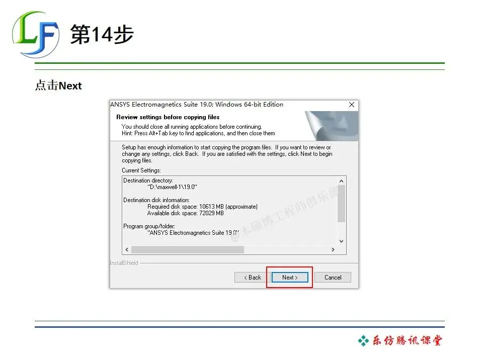 ansysworkbench2019r3安装后cfx功能无法使用
